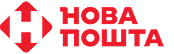 Нова пошта (відділення/поштомат)